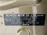 2024 Daihatsu Atrai X Other Van for sale, Japanese used car export - photo 2 of 30 | GULJI TRADERS