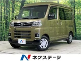 2024 Daihatsu Atrai X Other Van for sale, Japanese used car export - photo 4 of 30 | GULJI TRADERS