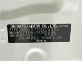 2024 Daihatsu Atrai RS Van for sale, Japanese used car export - photo 2 of 30 | GULJI TRADERS