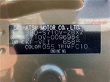 2024 Daihatsu Atrai RS Other Van for sale, Japanese used car export - photo 2 of 30 | GULJI TRADERS