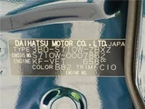 2024 Daihatsu Atrai Van for sale, Japanese used car export - photo 2 of 30 | GULJI TRADERS