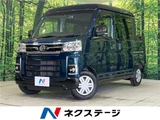 2024 Daihatsu Atrai Van for sale, Japanese used car export - photo 4 of 30 | GULJI TRADERS