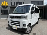 2024 Daihatsu Atrai RS Pearl Van for sale, Japanese used car export - photo 1 of 48 | GULJI TRADERS