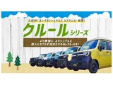 2024 Daihatsu Atrai Turbo Pearl Van for sale, Japanese used car export - photo 20 of 22 | GULJI TRADERS