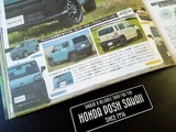 2024 Daihatsu Atrai Turbo Pearl Van for sale, Japanese used car export - photo 21 of 22 | GULJI TRADERS