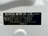 2025 Daihatsu Atrai RS Pearl Van for sale, Japanese used car export - photo 36 of 36 | GULJI TRADERS