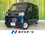 2025 Daihatsu Atrai RS Other Van for sale, Japanese used car export - photo 4 of 30 | GULJI TRADERS