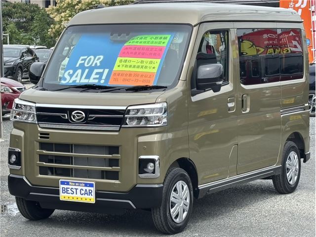 2025 Daihatsu Atrai Unused Doors on Both Green Van for sale, Japanese used car export - photo 1 of 80 | GULJI TRADERS