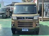 2025 Daihatsu Atrai 660 Unregistered, unused vehicle with power sliding doors on both sides Green Van for sale, Japanese used car export - photo 21 of 21 | GULJI TRADERS