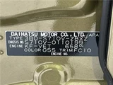 2025 Daihatsu Atrai RS Other Van for sale, Japanese used car export - photo 2 of 30 | GULJI TRADERS