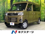 2025 Daihatsu Atrai RS Other Van for sale, Japanese used car export - photo 4 of 30 | GULJI TRADERS