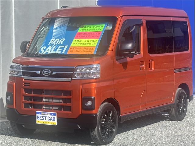 2025 Daihatsu Atrai Mitigation Orange Van for sale, Japanese used car export - photo 1 of 80 | GULJI TRADERS