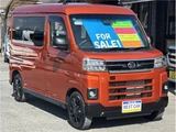 2025 Daihatsu Atrai Mitigation Orange Van for sale, Japanese used car export - photo 3 of 80 | GULJI TRADERS