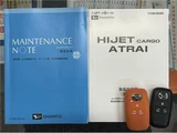 2025 Daihatsu Atrai Mitigation Orange Van for sale, Japanese used car export - photo 19 of 80 | GULJI TRADERS