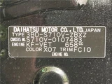 2025 Daihatsu Atrai RS Black Van for sale, Japanese used car export - photo 2 of 30 | GULJI TRADERS
