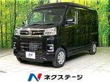 2025 Daihatsu Atrai RS Black Van for sale, Japanese used car export - photo 4 of 30 | GULJI TRADERS