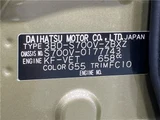 2025 Daihatsu Atrai RS Van for sale, Japanese used car export - photo 2 of 30 | GULJI TRADERS