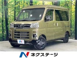 2025 Daihatsu Atrai RS Van for sale, Japanese used car export - photo 4 of 30 | GULJI TRADERS