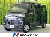 2025 Daihatsu Atrai RS Van for sale, Japanese used car export - photo 4 of 30 | GULJI TRADERS