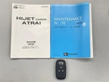 2025 Daihatsu Atrai RS Silver Van for sale, Japanese used car export - photo 5 of 24 | GULJI TRADERS