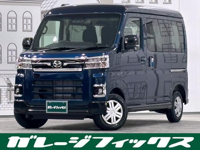 2025 Daihatsu Atrai RS - photo 1 2025 Daihatsu Atrai RS Blue Van for sale, Japanese used car export | GULJI TRADERS
