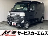 2025 Daihatsu Atrai RS Black Van for sale, Japanese used car export - photo 1 of 9 | GULJI TRADERS