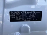 2026 Daihatsu Atrai RS current model, registered but unused vehicle Pearl Van for sale, Japanese used car export - photo 44 of 44 | GULJI TRADERS