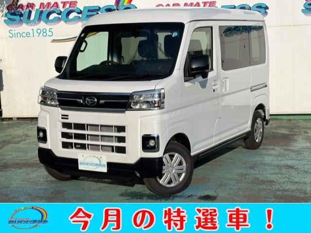 2026 Daihatsu Atrai 660 RS, Dual Power Slides, Smart Key, LED Lights, Cruise Control, Rearview Monitor White Van for sale, Japanese used car export - photo 1 of 37 | GULJI TRADERS