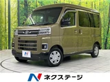 2026 Daihatsu Atrai RS Other Van for sale, Japanese used car export - photo 4 of 30 | GULJI TRADERS