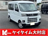 2026 Daihatsu Atrai RS Pearl Van for sale, Japanese used car export - photo 1 of 14 | GULJI TRADERS