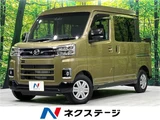 2026 Daihatsu Atrai Atrai Deck Van Other Van for sale, Japanese used car export - photo 4 of 30 | GULJI TRADERS