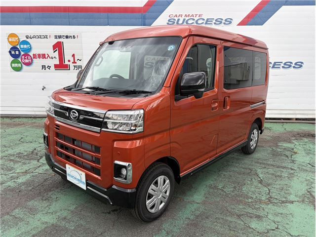2026 Daihatsu Atrai 660 RS 4WD Orange Van for sale, Japanese used car export | GULJI TRADERS