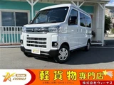 2026 Daihatsu Atrai RS Pearl Van for sale, Japanese used car export - photo 1 of 30 | GULJI TRADERS