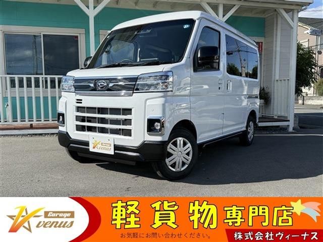 2026 Daihatsu Atrai RS - photo 1 2026 Daihatsu Atrai RS Pearl Van for sale, Japanese used car export | GULJI TRADERS