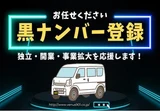 2026 Daihatsu Atrai RS Pearl Van for sale, Japanese used car export - photo 9 of 30 | GULJI TRADERS