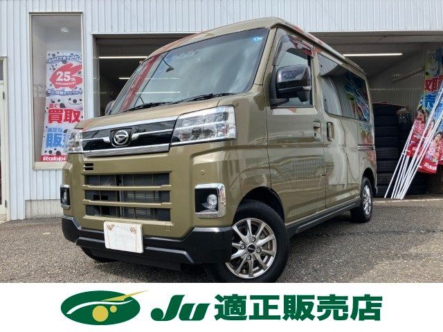 2024 Daihatsu Atrai Van 4WD RS - photo 1 2024 Daihatsu Atrai Van 4WD RS Green Van for sale, Japanese used car export - photo 1 of 24 | GULJI TRADERS