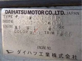 2000 Daihatsu Atrai Wagon Turbo Van for sale, Japanese used car export - photo 7 of 8 | GULJI TRADERS