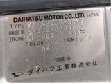 2002 Daihatsu Atrai Wagon Turbo Van for sale, Japanese used car export - photo 7 of 8 | GULJI TRADERS