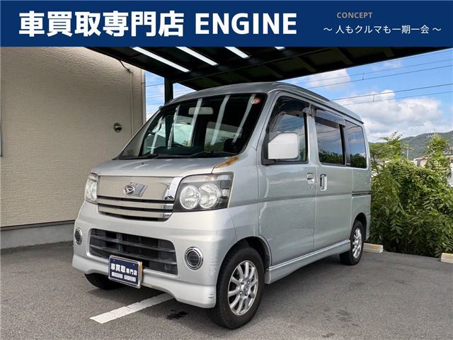 2006 Daihatsu Atrai Wagon Turbo Van for sale, Japanese used car export - photo 1 of 76 | GULJI TRADERS