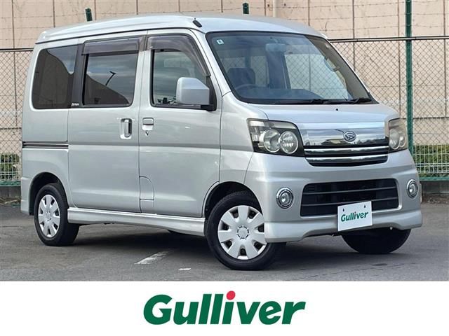 2006 Daihatsu Atrai Wagon Turbo R Van for sale, Japanese used car export - photo 1 of 23 | GULJI TRADERS