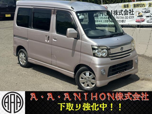 2007 Daihatsu Atrai Wagon Turbo RS - photo 1 2007 Daihatsu Atrai Wagon Turbo RS Van for sale, Japanese used car export - photo 1 of 66 | GULJI TRADERS