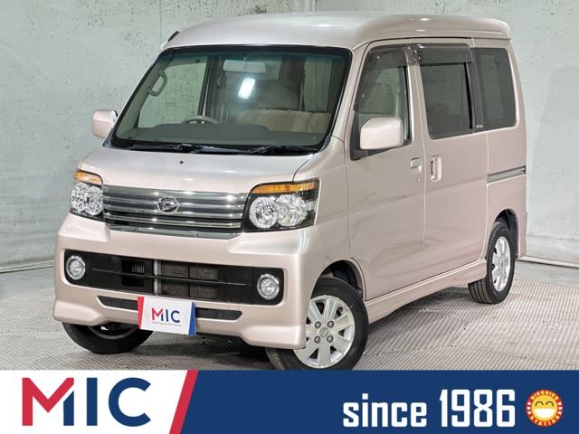 2007 Daihatsu Atrai Wagon 660 Turbo RS Van for sale, Japanese used car export - photo 1 of 35 | GULJI TRADERS