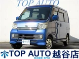 2007 Daihatsu Atrai Wagon 660 Turbo RS Van for sale, Japanese used car export - photo 1 of 14 | GULJI TRADERS