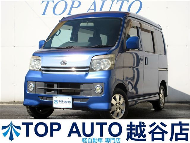 2007 Daihatsu Atrai Wagon 660 Turbo RS - photo 1 2007 Daihatsu Atrai Wagon 660 Turbo RS Van for sale, Japanese used car export - photo 1 of 14 | GULJI TRADERS