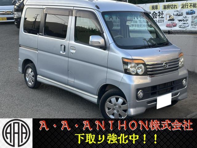 2008 Daihatsu Atrai Wagon Turbo Van for sale, Japanese used car export - photo 1 of 30 | GULJI TRADERS