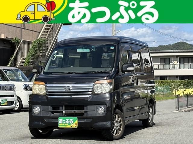 2008 Daihatsu Atrai Wagon Turbo Van for sale, Japanese used car export - photo 1 of 9 | GULJI TRADERS