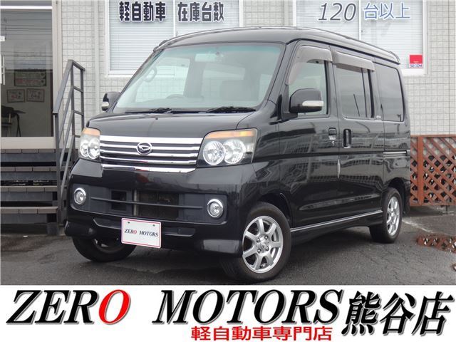 2009 Daihatsu Atrai Wagon 660 Turbo RS CD - photo 1 2009 Daihatsu Atrai Wagon 660 Turbo RS CD Van for sale, Japanese used car export - photo 1 of 35 | GULJI TRADERS