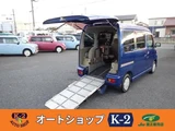 2009 Daihatsu Atrai Wagon 660 Van for sale, Japanese used car export - photo 1 of 17 | GULJI TRADERS