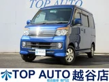 2010 Daihatsu Atrai Wagon 660 Turbo RS Van for sale, Japanese used car export - photo 1 of 9 | GULJI TRADERS
