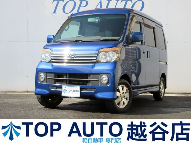2010 Daihatsu Atrai Wagon 660 Turbo RS - photo 1 2010 Daihatsu Atrai Wagon 660 Turbo RS Van for sale, Japanese used car export - photo 1 of 9 | GULJI TRADERS